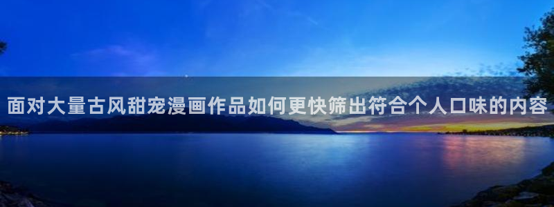 梦漫漫画APP排行榜
