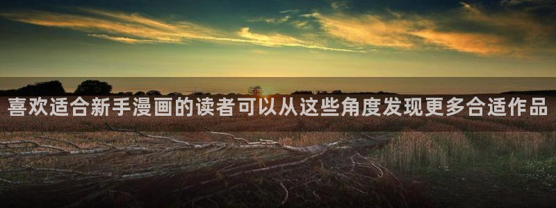 梦漫漫画分类大全