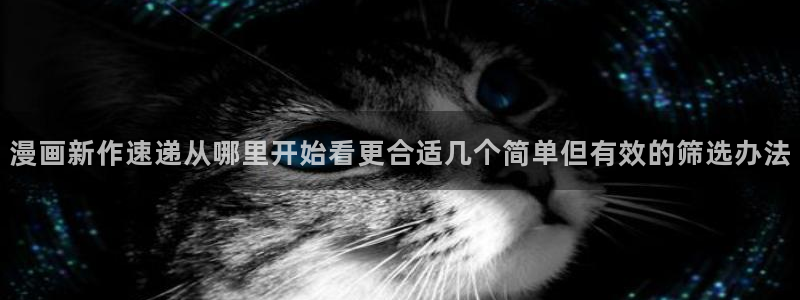 梦漫漫画漫画检索