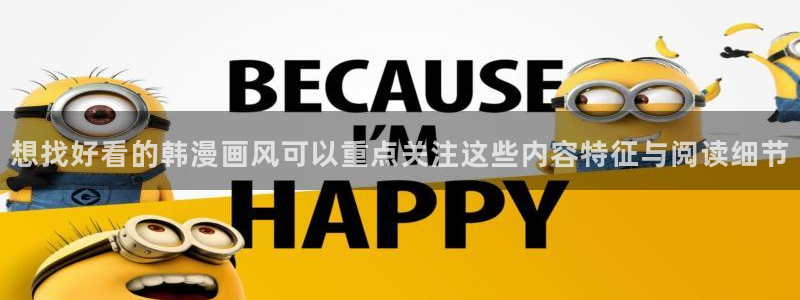 梦漫漫画APP漫画大全