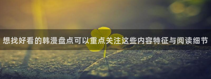 梦漫漫画APP推荐