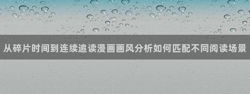 梦漫漫画重生漫画
