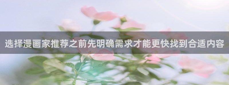 梦漫漫画漫画导航
