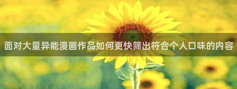梦漫漫画热门推荐