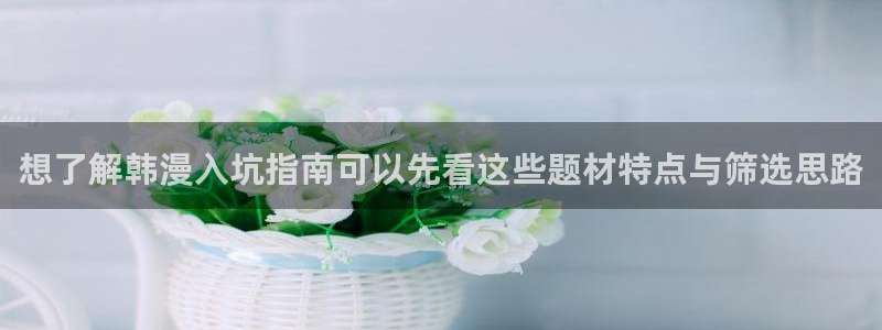 梦漫漫画免费阅读