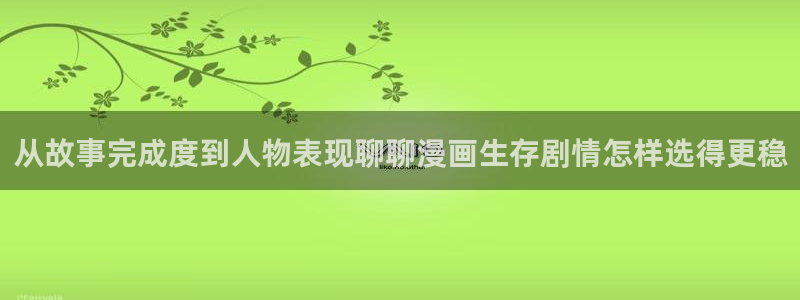 梦漫漫画漫画阅读