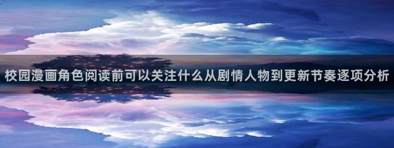 梦漫漫画少女漫画