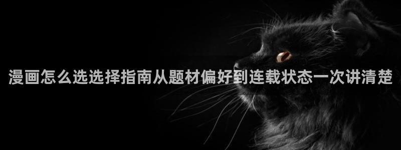 梦漫漫画软件推荐