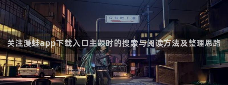 梦漫漫画少年漫画
