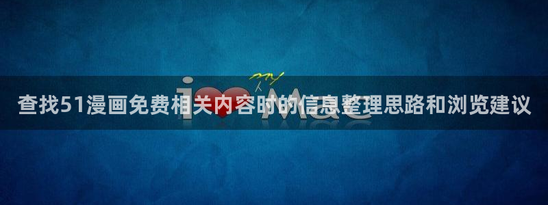 梦漫漫画阅读软件