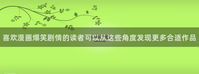 梦漫漫画科幻漫画