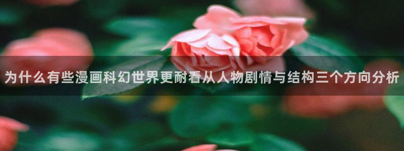梦漫漫画热门漫画推荐