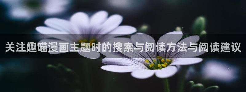 梦漫漫画免费阅读