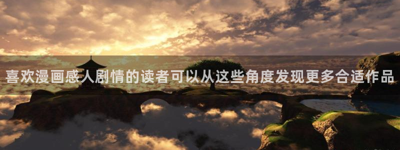 梦漫漫画在线漫画软件