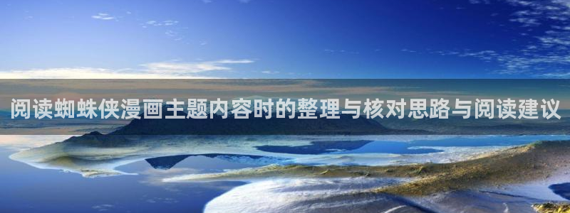 梦漫漫画最新连载漫画