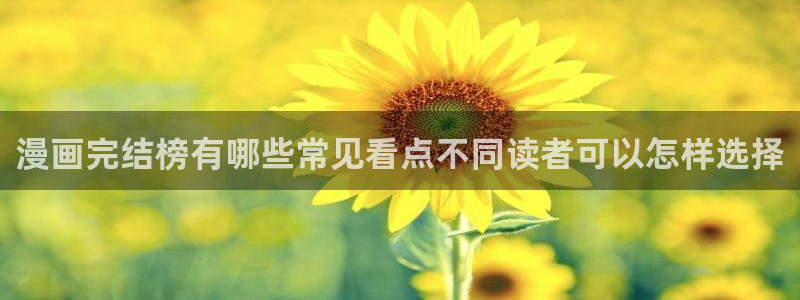 梦漫漫画最新更新