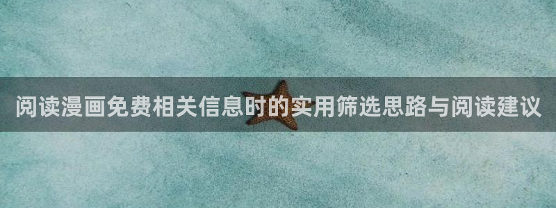 梦漫漫画漫画搜索