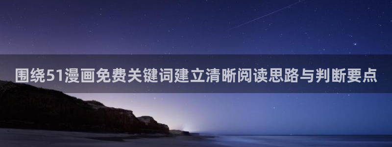 梦漫漫画热血漫画