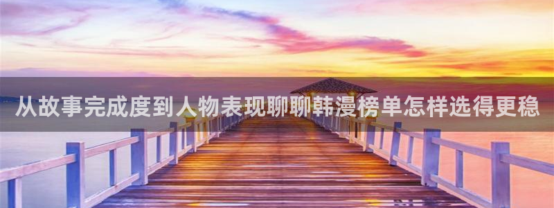 梦漫漫画连载漫画