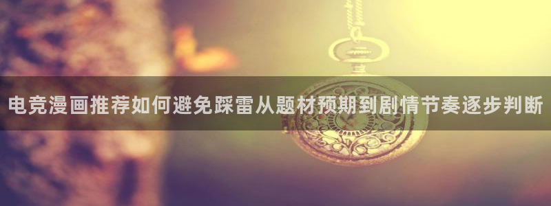 梦漫漫画完结榜