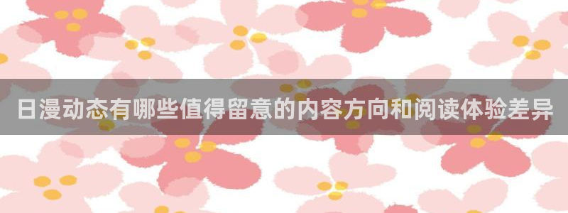 梦漫漫画漫画分类大全