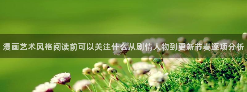 梦漫漫画客户端漫画大全