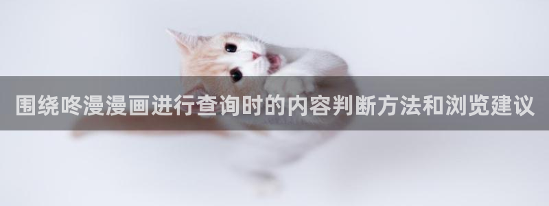 梦漫漫画软件推荐