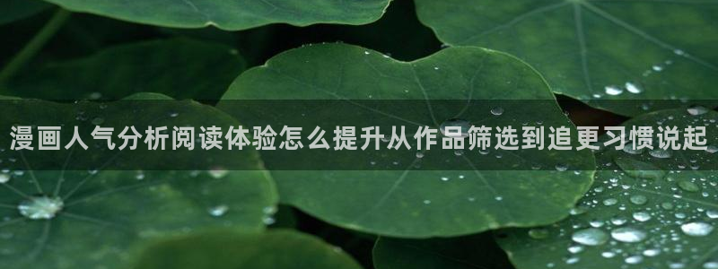 梦漫漫画漫画分类大全
