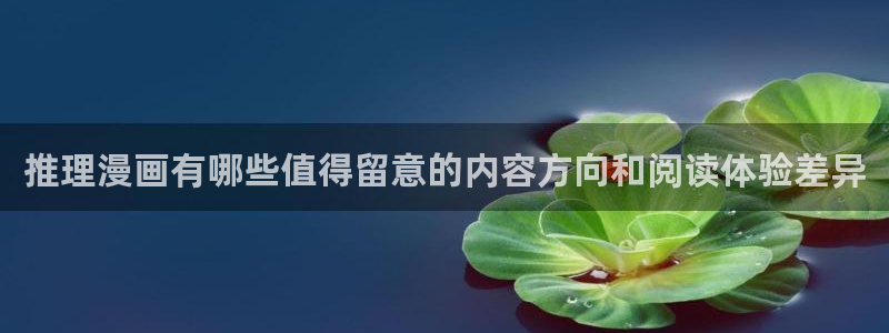 梦漫漫画软件怎么样
